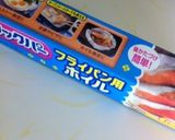 ☆かますごと新玉ねぎの簡単ポン酢かけ☆作り方2写真
