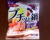 梅入り♪豚肉と水菜のスープ作り方3写真