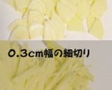 炊飯器におまかせ！じゃがいもとチーズ作り方1写真
