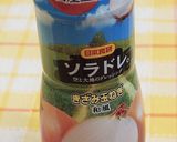 うならせた！豚タンとWｵﾆｵﾝ＊サラダ作り方1写真