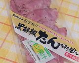 うならせた！豚タンとWｵﾆｵﾝ＊サラダ作り方2写真