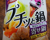 白菜と塩麹鶏のとろとろスタミナスープ作り方1写真