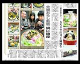 取材受けました☆大根おろしアート白クマ鍋作り方13写真