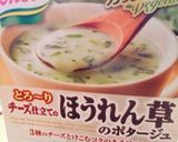 レンジ簡単カップスープの素でカルボナーラ作り方1写真
