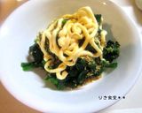ほうれん草のゴママヨ和え作り方5写真