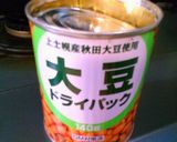 大根葉&豆のドライカレー作り方4写真