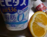 八朔ヨーグルトの練乳がけ作り方1写真