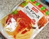 蒸し焼きチキンのミートソース作り方7写真