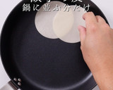 わずか10分！餃子の皮で魔法の簡単ピザ作り方2写真