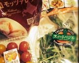 切るだけ★ミニトマトのカプレーゼ作り方1写真