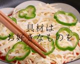 わずか10分！餃子の皮で魔法の簡単ピザ作り方9写真