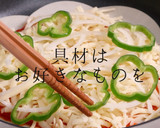 わずか10分！餃子の皮で魔法の簡単ピザ作り方9写真