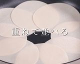 わずか10分！餃子の皮で魔法の簡単ピザ作り方3写真