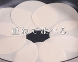 わずか10分！餃子の皮で魔法の簡単ピザ作り方3写真