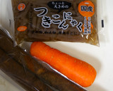 伝家の宝刀！ウチの簡単絶品きんぴらごぼう作り方1写真
