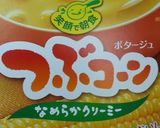 ご飯を美味しく★グラタン風ドリア♪作り方3写真