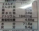 糖質制限♪糸こん塩辛パスタ作り方7写真