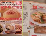 ✿新たまねぎと絹さやのふわとろ卵とじ✿作り方8写真