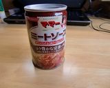 ミートソース缶で☆かぼちゃのグラタン♪作り方2写真