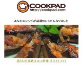 坊さんの気絶（トルコ料理・ナスとトマト）作り方8写真