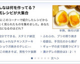 殿堂入❣️半熟トロ〜リ❣️味付煮卵❣️一番簡単作り方10写真