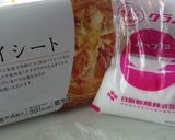 パイシートだけで♪パイの実……作り方1写真