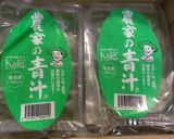 熱に強い栄養成分青汁(ケール)ハンバーグ作り方4写真