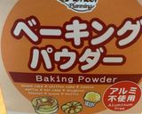 混ぜるだけチョコシロップケーキ(無水鍋)作り方7写真