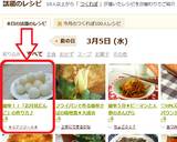 簡単！！「お月見だんご」の作り方♪作り方5写真