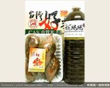 黑木耳番薯飯.柯媽媽の植物燕窩作り方1写真