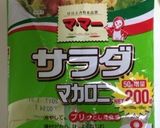 母直伝★マカロニサラダ作り方1写真