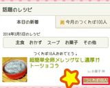 超簡単全卵メレンゲなし濃厚ガトーショコラ作り方17写真