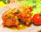 何にかける？アレンジ広がる油淋鶏ソース☆作り方3写真