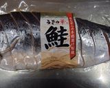 うをの華流！サーモンのレモンバターソース作り方1写真