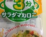 簡単☆エビとマカロニのサラダ作り方1写真