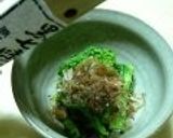待っといてな☆来んしゃった！ドレッシング作り方3写真