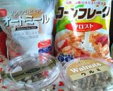 プレゼントに!朝食セット!グラノーラ作り方8写真