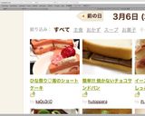 ひな祭り♡苺のショートケーキ作り方20写真