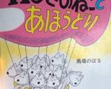 小判みたい☆じゃがいもコロッケほっくほく作り方14写真