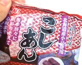 簡単★白米とお餅で！さくらもち❀作り方15写真
