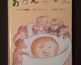 HMでコロコロドーナツ♡ハニーディップ♡作り方8写真