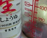 手軽に再現！最新♡吉野家風・牛丼作り方1写真