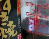 手軽に再現！最新♡吉野家風・牛丼作り方3写真