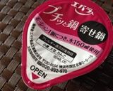 プチッと鍋deネギとトマトの卵スープ作り方4写真