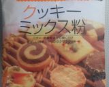 クッキー♡妖怪ウォッチ作り方1写真