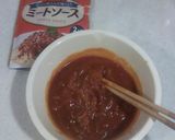 パンdeグラタン！作り方3写真