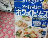 二人分でも簡単ココット作り方1写真