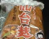 仙台麩の丼作り方1写真