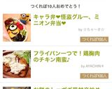 キャラ弁❤︎怪盗グルー、ミニオン弁当❤︎作り方11写真
