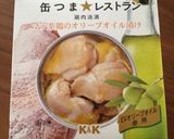 鶏と菜の花と筍の春色粒マスタード炒め作り方1写真